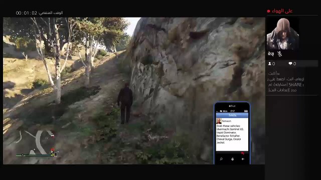 بث PS4 المباشر الخاص بـ ‎khaled1997s‎‏ (2)