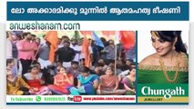 ജയലളിതയെ കൊലപ്പെടുത്താന്‍ ശശികല ശ്രമിച്ചു #AnweshanamTodayNews