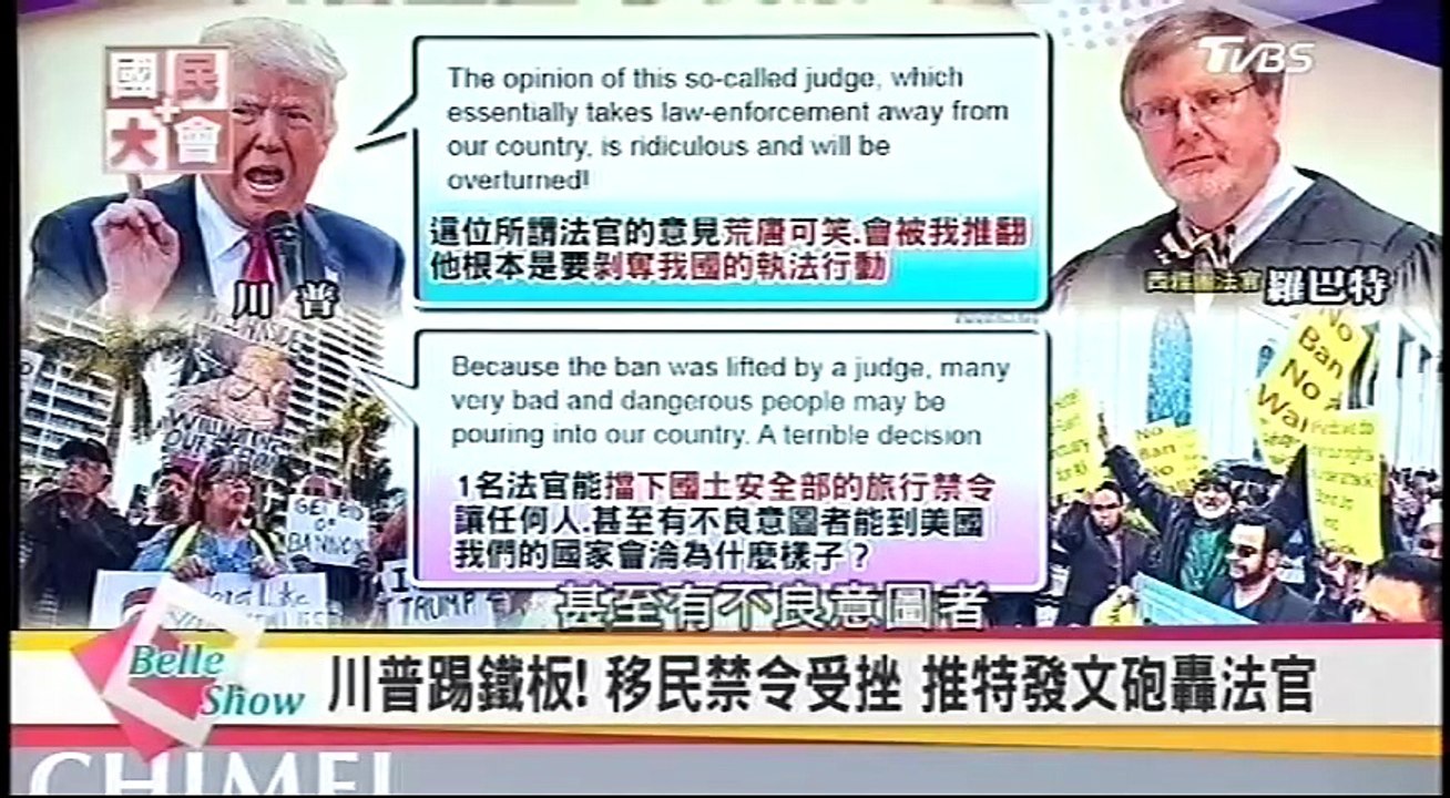 20170207 國民大會 01