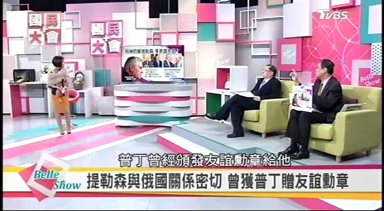 20170207 國民大會 03
