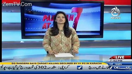 Pakistan At 7 – 7th February 2017