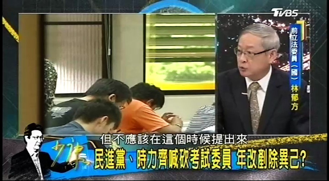 20170207 少康戰情室 01