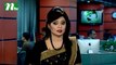NTV Shondhyar Khobor | 07 February, 2017
