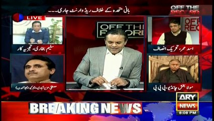 Azizabadi says some elements making efforts to eliminate MQM