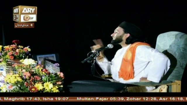 Muhammad In The Light Of Quran And Sunnah - Topic - Mawlid - Part 2