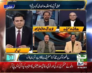 Mian Mehmood Ur Rasheed Blasted on Jan Achankzai
