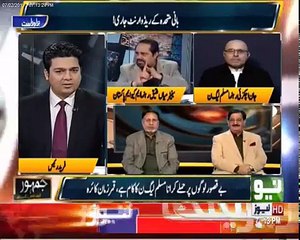 Jamhoor - 7th February 2017