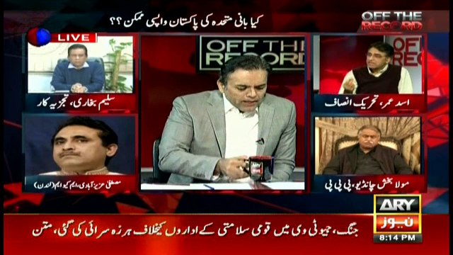Asad Umar says can't understand political victimization allegation of MQM