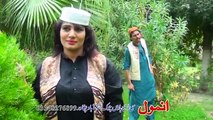 Pashto New Songs 2017 Khudaya Da Juwand Rata Asan Ke