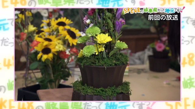 SKE48の岐阜県だって地元ですっ！ 2016年10月19日オンエア「ske48が農業の魅力を伝える（3）岐阜県農業大学校」
