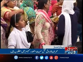 NewsONE Headlines 9PM, 7-Feb-2017