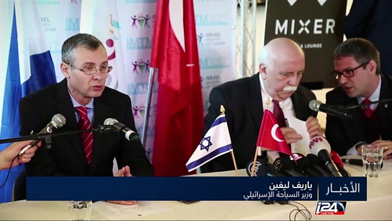 اخبارُ الساعةِ السادسة من i24news
