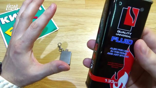 ВЕЧНАЯ СПИЧКА - ЗА 1$ - ПОСЫЛКА ИЗ БУДУЩЕГО ! - Китай БУГАГА