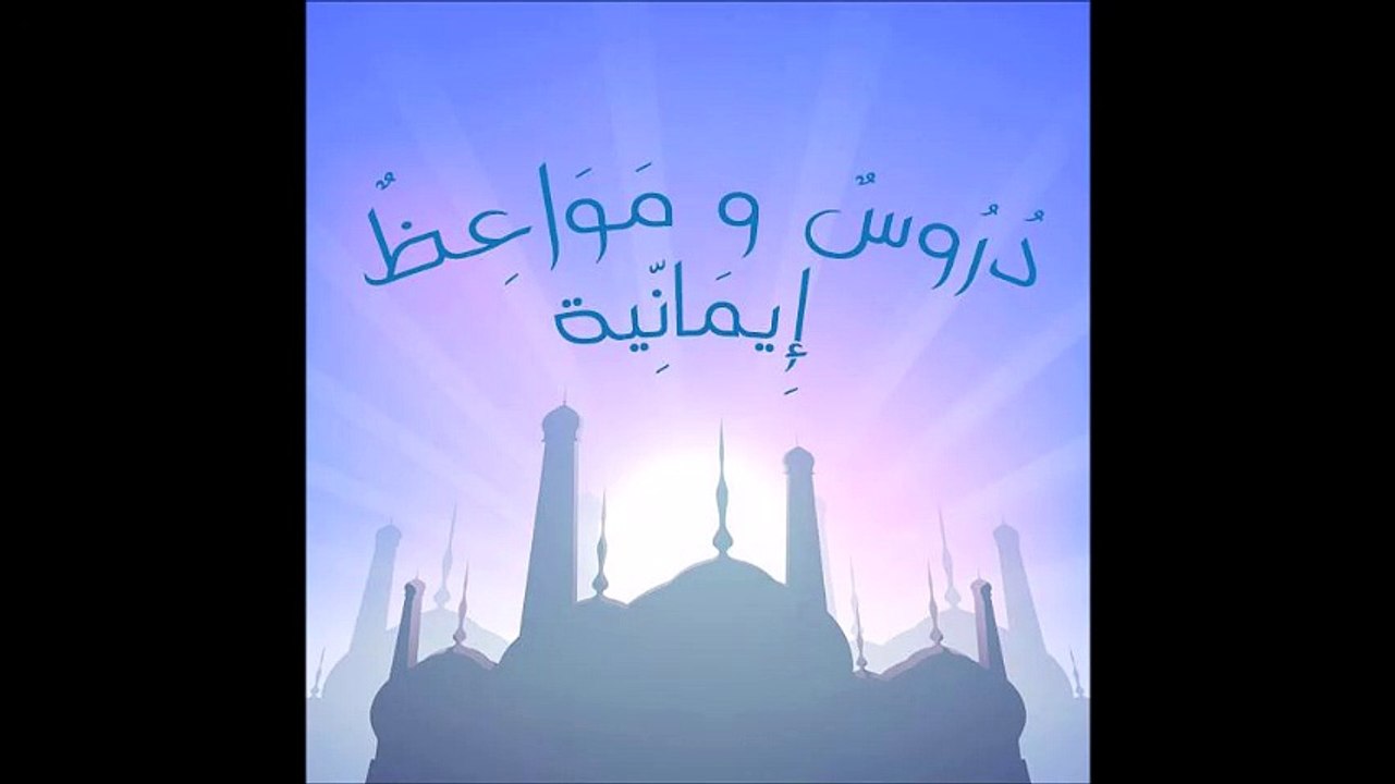 سورة الفاتحة بصوت الشيخ صلاح بو خاطر