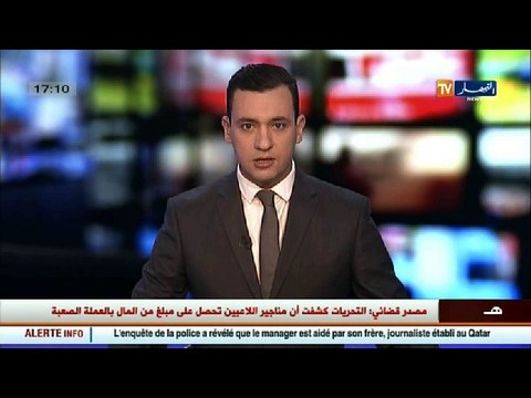 برلمان: يوم برلماني حول نتائج وأهداف التعديل الدستوري