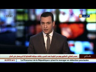 الشيخ يحيى صاري يستنكر محاولة إحراق الكعبة الشريفة