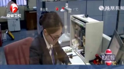 Çin'in Döviz Rezervleri 3 Trilyon Doların Altına Düştü