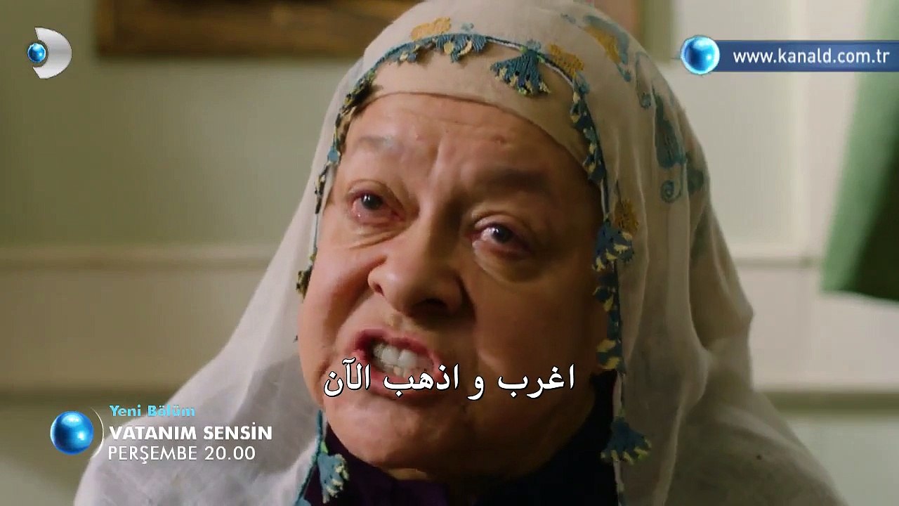 مسلسل أنت وطني اعلان الحلقة 15 مترجم للعربية