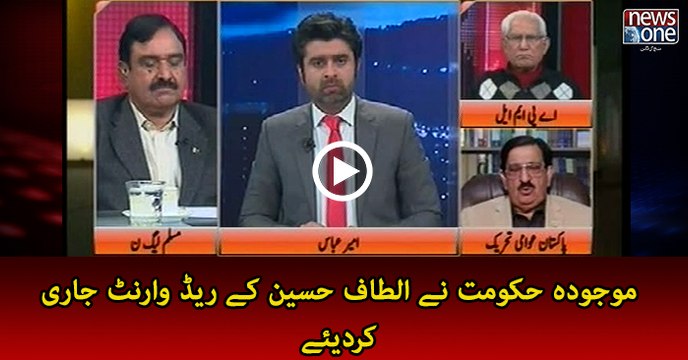 Interior ministry approves issuance of red warrant against Altaf Hussain