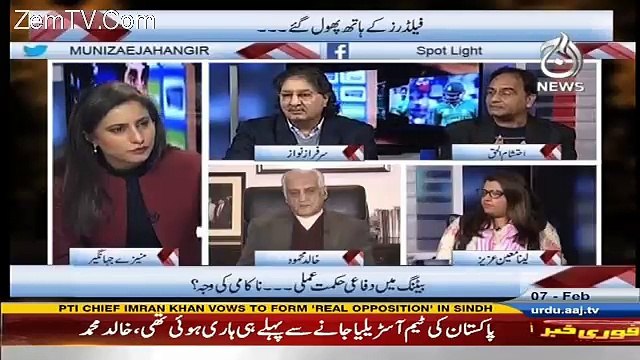 Spot Light – 7th February 2017