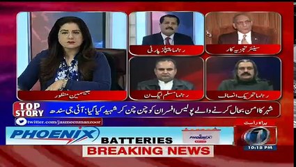 Tonight with Jasmeen - 7th February 2017