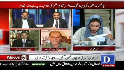 NewsEye - 7th February 2017