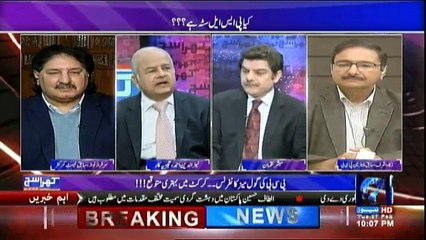 Khara Sach Luqman Kay Sath - 7th February 2017