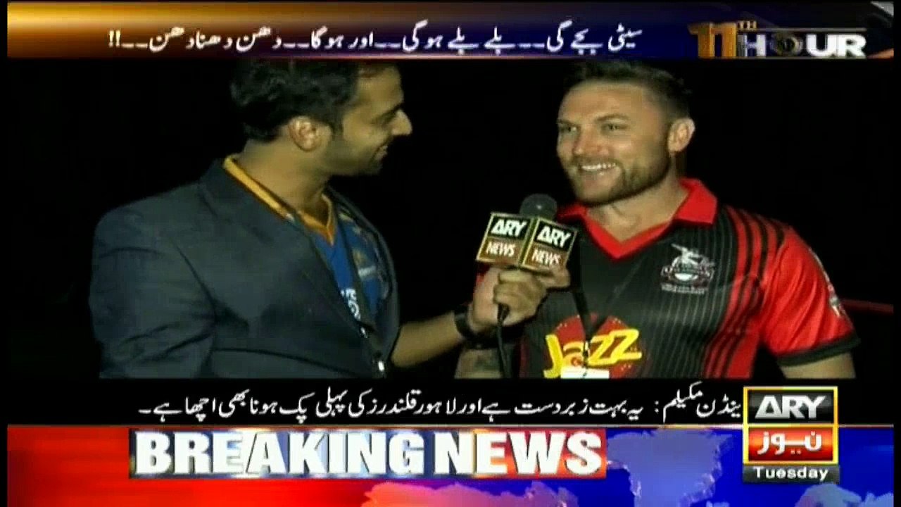 Cricketing world's top names have graced PSL, says McCullum