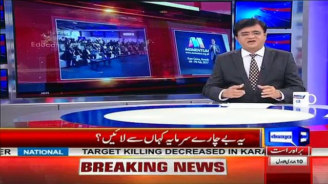 Dunya Kamran Khan Kay Sath - 7th February 2017 Part-2