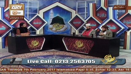 Roshni Sab Kay Liye - Topic - Muhabbat -e- Elahi