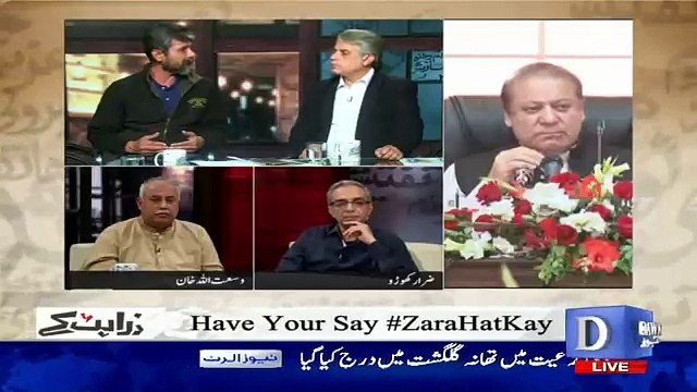 Zara Hut Kay - 7th February 2017