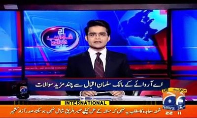 Aaj Shahzeb Khanzada Kay Saath 7 February 2017 Geo News