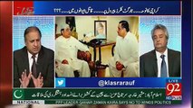 Itni Capacity Hai Ke Altaf Hussain Ko Yaha Lakar Trial Kara Saken.. Rauf klasra