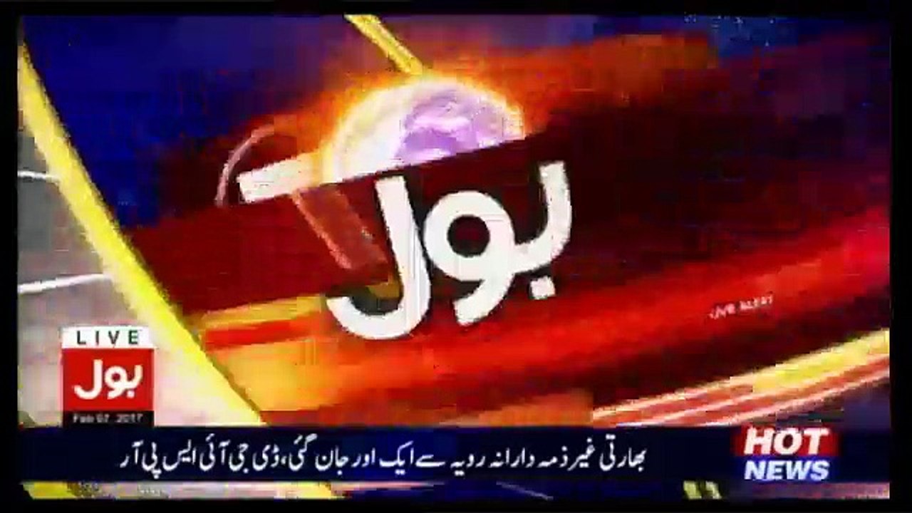 Bol Live Alert - 7th February 2017
