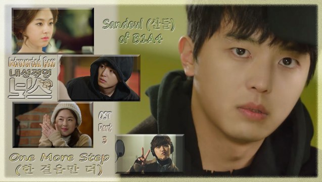 Sandeul - One More Step MV HD k-pop [german Sub]