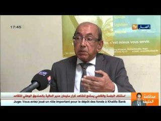 الحكومة ستنشئ ميناء تجاري ضخم بين شرشال و تنس