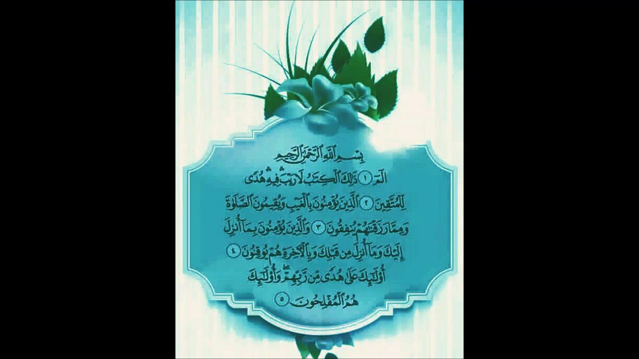 الم DUA دعا براے حاجی محمد نور QURAN