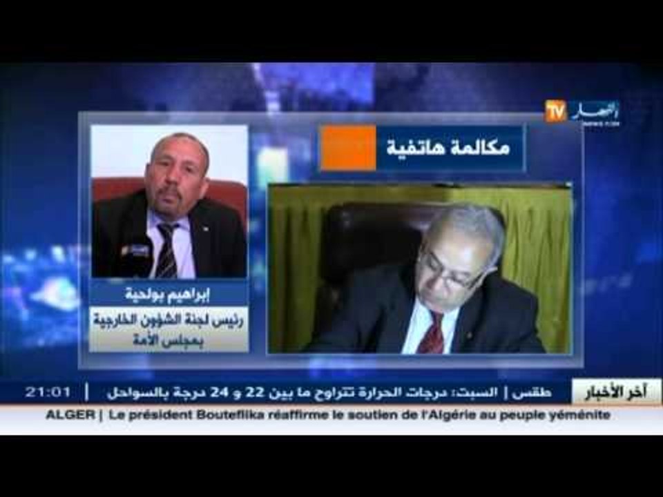 مثير جدا: الجزائر والسعودية أزمة أم سحابة صيف عابرة !