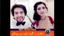 Geo News Live call Master Zain Ul Hassan 7 feb 2017