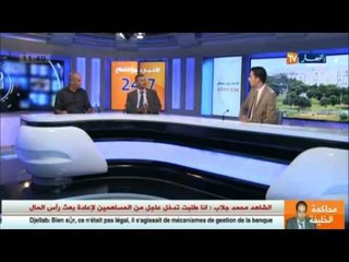 الأمين العام بالجمعية الوطنية لترقية الريف : يجب تكوين الفلاح الجزائري للإرتقاء بالإقتصاد الوطني