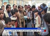 طائرات التحالف السعودي تقصف المناطق اليمنية ...