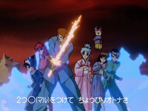 Yu Yu Hakusho - Ep 05 Dublado em HD