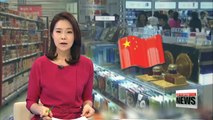 China bans imports of 19 Korean cosmetics products in December: Yonhap