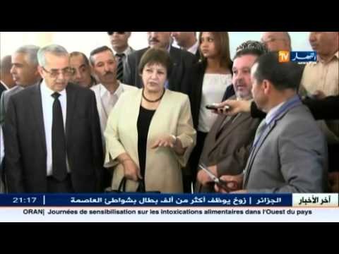 بن غبريط تثير الجدل بعد رفضها فتح حافظات شهادة التعليم الابتدائي للتلاميذ