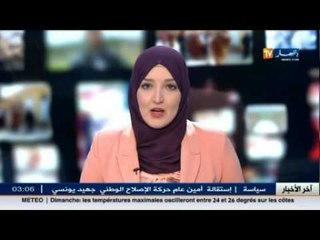 بن غبريط تكشف مواضيع أسئلة البكالوريا