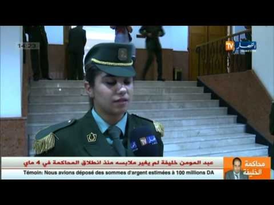 423 ضابط في الدرك الوطني يؤدون اليمين القانونية بمجلس قضاء العاصمة