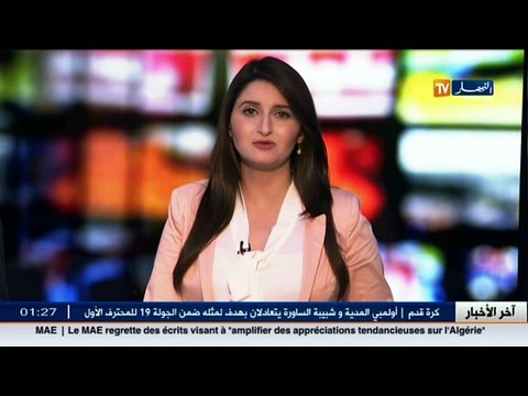 تجارة: تهريب العملة الصعبة تحت غطاء تصدير الترفاس
