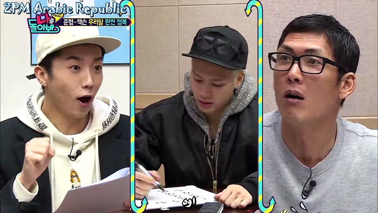 [2PM Arabic Republic] A Look at Myself - Wooyoung, Jackson & Joonhyung - Ep.32 Arabic Sub