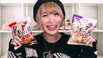 1月のお気に入りランキングTOP5♡ January Favorites 2017-krOYBJu8kW8
