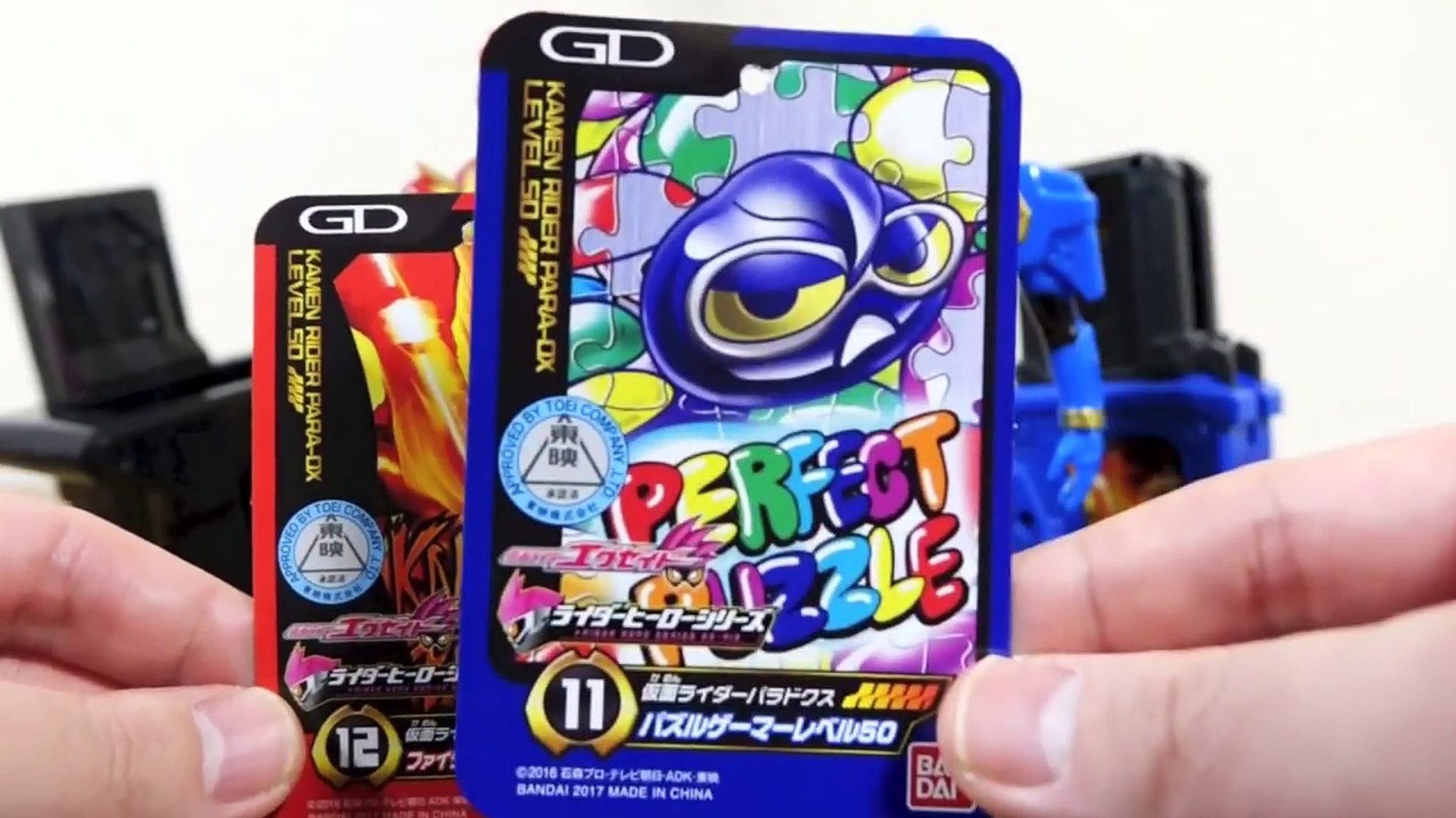 一気にレベル50 仮面ライダーパラドクス パズルゲーマー ファイターゲーマー レビュー ライダーヒーローシリーズ11 12 エグゼイド Pvdcgxm Iik Video Dailymotion